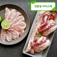 담아한포크 벌집삼겹살+항정살 구이용 1kg (삼겹살-500g / 항정살-500g)