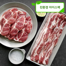 담아한포크 삼겹살+목살 구이용 1kg (삼겹살-500g / 목살-500g)