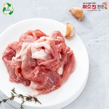 미소찬한돈 뒷다리살 불고기용 1kg (뒷다리살-1000g)