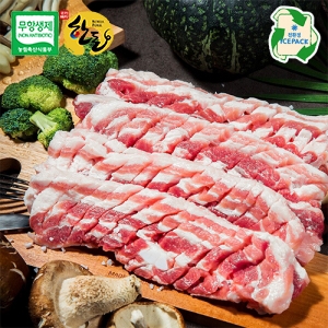 숨포크 삼겹살 벌집숯불구이용 1kg (삼겹살-1000g)