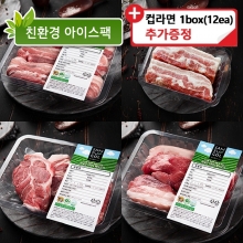 [5kg 기획전] 산수골 5kg 기획전