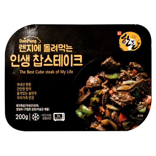 [SALE] 돈팡 인생 찹스테이크 200g