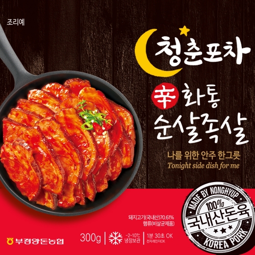 포크밸리 청춘포차 신화통순살족발 300g