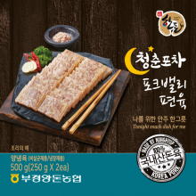 포크밸리 청춘포차 편육 250g*2팩