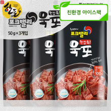 포크밸리 한입 쏙 육포 50g * 3EA 번들상품 1EA (국내산/실온보관/돼지고기 안심)