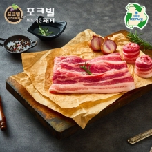 포크빌 삼겹살 (구이용) 500g