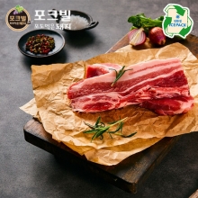 포크빌 삼겹살 (수육용) 500g