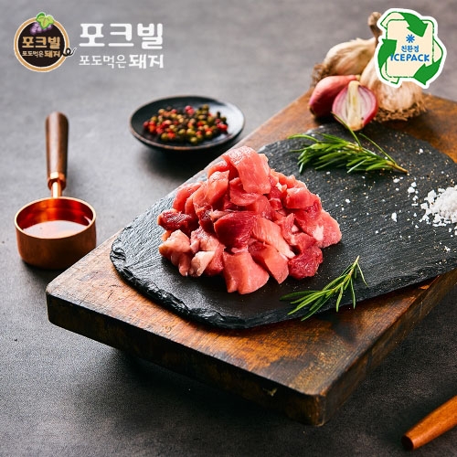 포크빌 앞다리 찌개용 1kg (앞다리살-1000g)