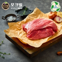 포크빌 앞다리 수육용 1kg (앞다리살-1000g)