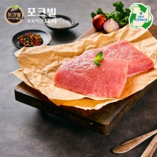 포크빌 등심 장조림용 1kg (등심-1000g)