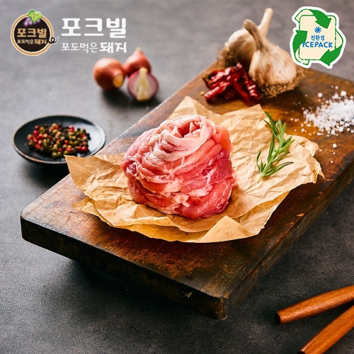 포크빌 뒷다리 불고기용 1kg (뒷다리살-1000g)