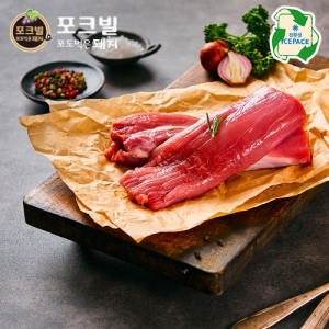 포크빌 안심 장조림용 500g (안심-500g)