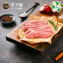 포크빌 항정살 (구이용) 300g