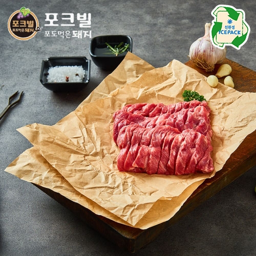 포크빌 갈매기살 (구이용) 300g