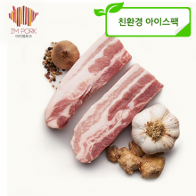[SALE] 아이엠포크 삼겹 온가족 보쌈용 2kg