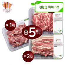 [SALE] 아이엠포크 온가족 캠핑세트 2.5kg