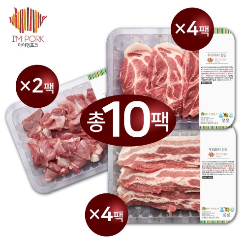 아이엠포크 특별한 세트 5kg (삼겹살-2000g / 목살-2000g / 앞다리살-1000g)