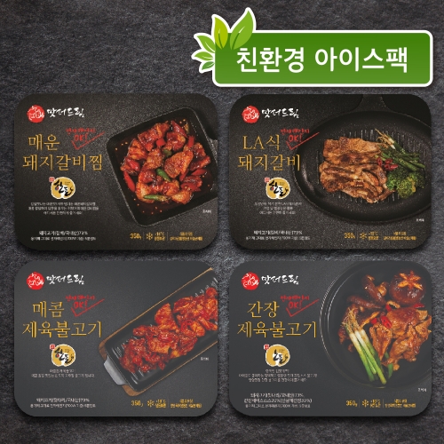 맛더드림 4종 SET