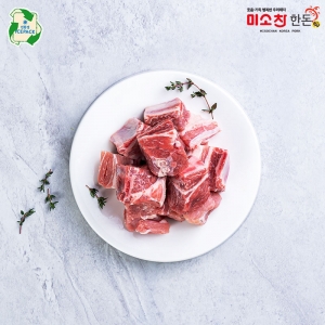 미소찬한돈 갈비 찜용 1kg (갈비-1000g)