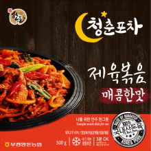 포크밸리 청춘포차 제육볶음 매콤한맛 500g (냉동)