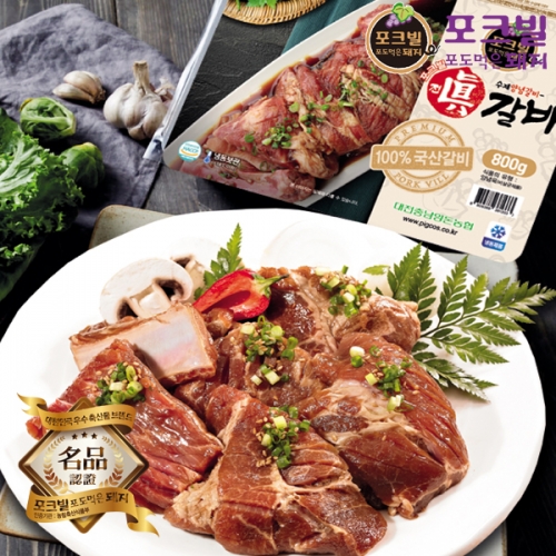 [SALE] 포크빌 진갈비 800g(냉동)*4팩