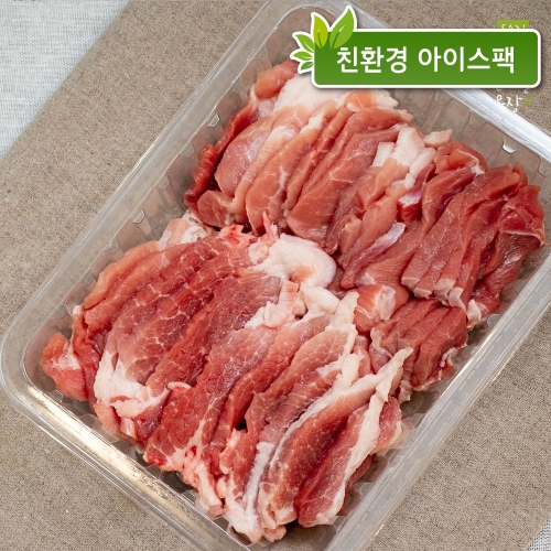 산수골목장 뒷다리살(불고기용) 500g