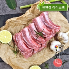 정직한돈 농협안심한돈 生 등갈비 500g