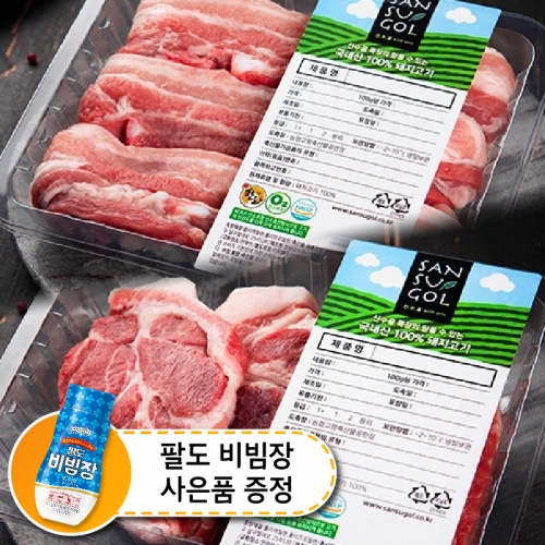 [홈캠핑 기획전] 산수골 홈스토랑 세트 (총 1kg)