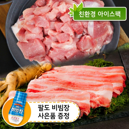 [홈캠핑 기획전] 인삼포크 홈캠핑 기획전 세트 (총 2kg)