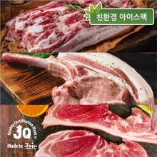 [홈캠핑 기획전] 이어도포크 제주흑돼지 집콕세트 (총 1.3kg)