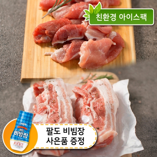 [홈캠핑 기획전] 포크밸리 캠핑 세트 (총 1.5kg)