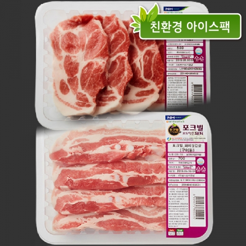 [홈캠핑 기획전] 포크빌 구이세트 (총 1kg)