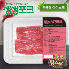 생생포크 안심 장조림 500g