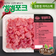 생생포크 사태 찌개용 500g