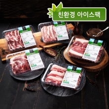 [가정의달 기획전] 산수골목장 프리미엄 구이 선물세트 1호 (총 2.5kg)