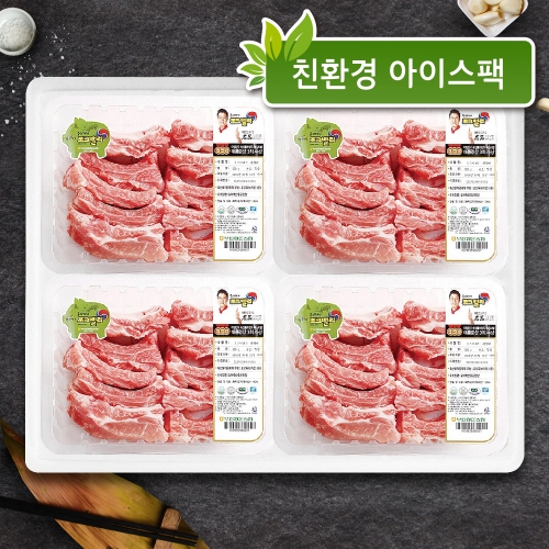 [가정의달 기획전] 포크밸리 등갈비선물세트 (총 2kg)