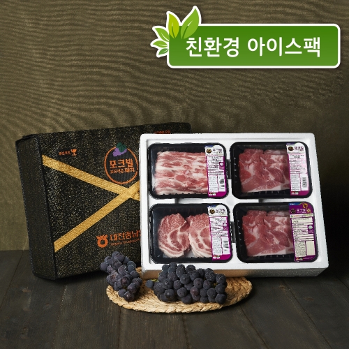 [가정의달 기획전] 포크빌 구이 선물세트 (총 2kg)