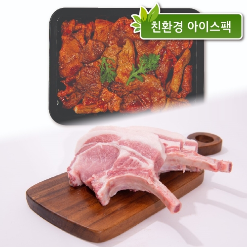 [肉월의 혜택] 맛더드림 기획세트 (총 1.03kg)