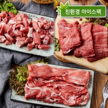 [肉월의 혜택] 포크빌 기획세트 (총 2kg)