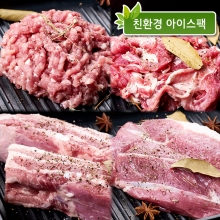 [肉월의 혜택] 하이포크 한돈세트 (총 2kg)