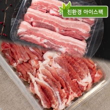 [SALE] 산수골목장 육(肉)월 산수골푸짐 SET