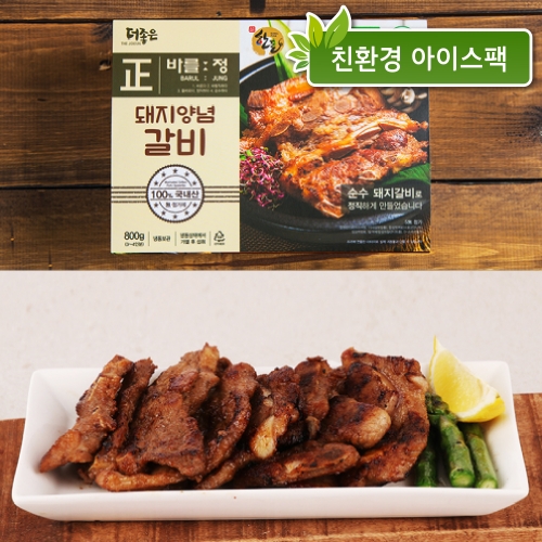 [슬기로운 한돈생활] 동대산포크 무항생제 양념갈비 세트 (총 3.2kg)