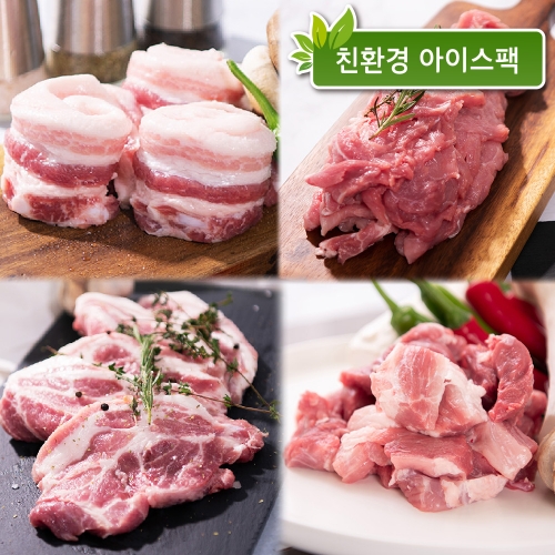 [한돈데이기념 기획전] 미소찬한돈 가족세트 2kg