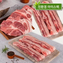 [한돈데이기념 기획전] 산수골목장 한돈데이세트 1.5kg