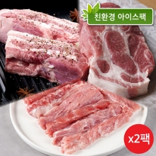 [한돈데이기념 기획전] 하이포크 한돈세트 2kg