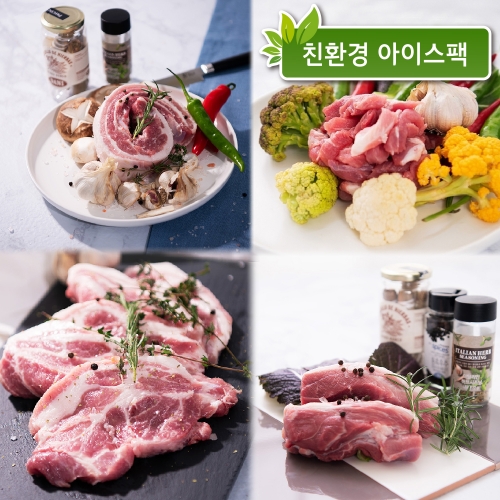 [보쌈 기획전] 미소찬한돈 골라먹는 수육세트 2kg (로그인 후 구매가능)