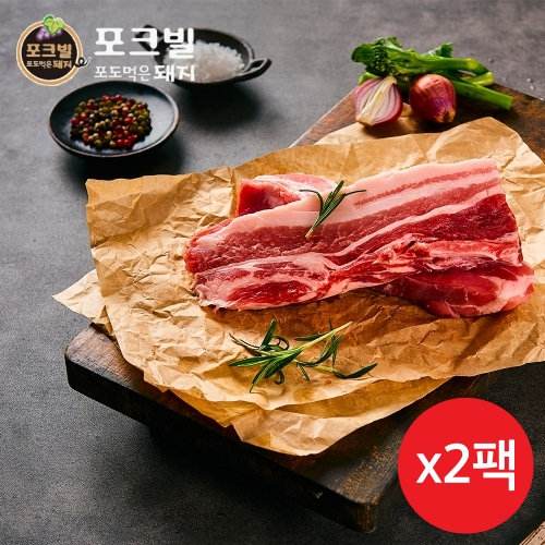 [보쌈 기획전] 포크빌 수육세트 1kg (로그인 후 구매가능)