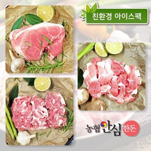 정직한돈 농협안심한돈 生 앞다리살 1kg 골라담기