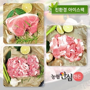 정직한돈 농협안심한돈 生 앞다리살 500g 골라담기