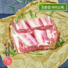 정직한돈 농협안심한돈 生 갈비찜용 600g